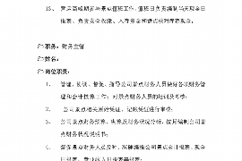 六安专业要账公司如何查找老赖？