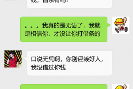 六安专业讨债公司有哪些核心服务？